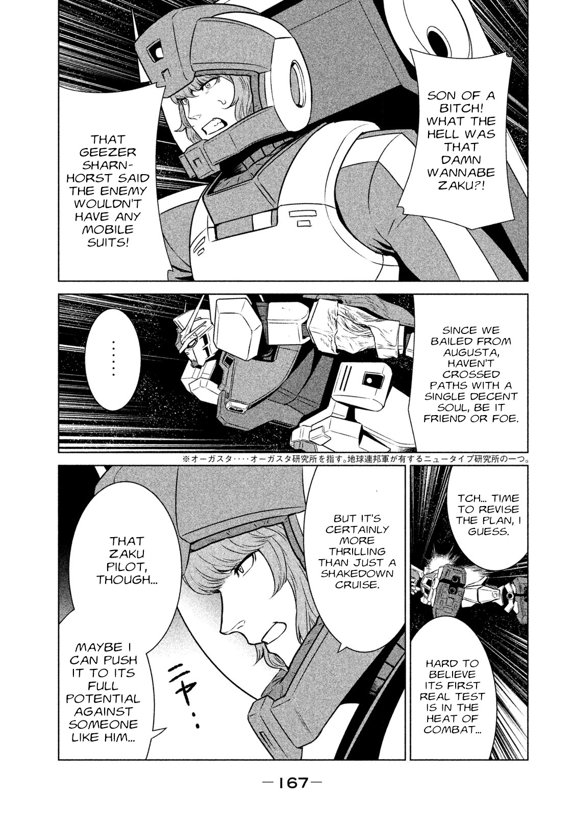 Mobile Suit Gundam Twilight Axis - Vol.1 Chapter 4: Process: 04