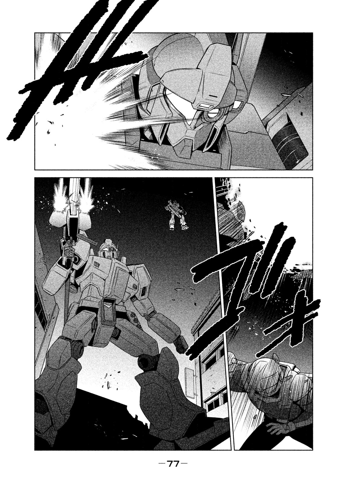 Mobile Suit Gundam Twilight Axis - Vol.1 Chapter 2: Process: 02