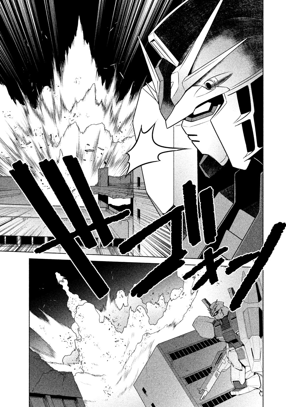 Mobile Suit Gundam Twilight Axis - Vol.1 Chapter 2: Process: 02