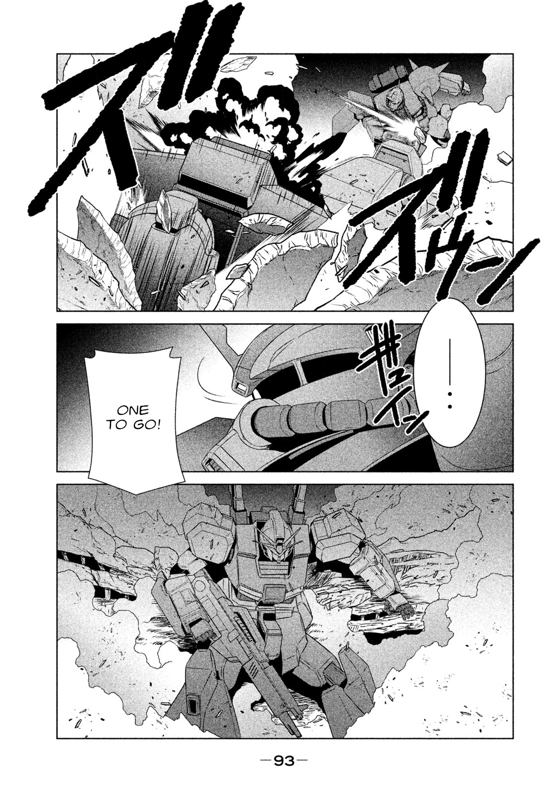 Mobile Suit Gundam Twilight Axis - Vol.1 Chapter 2: Process: 02