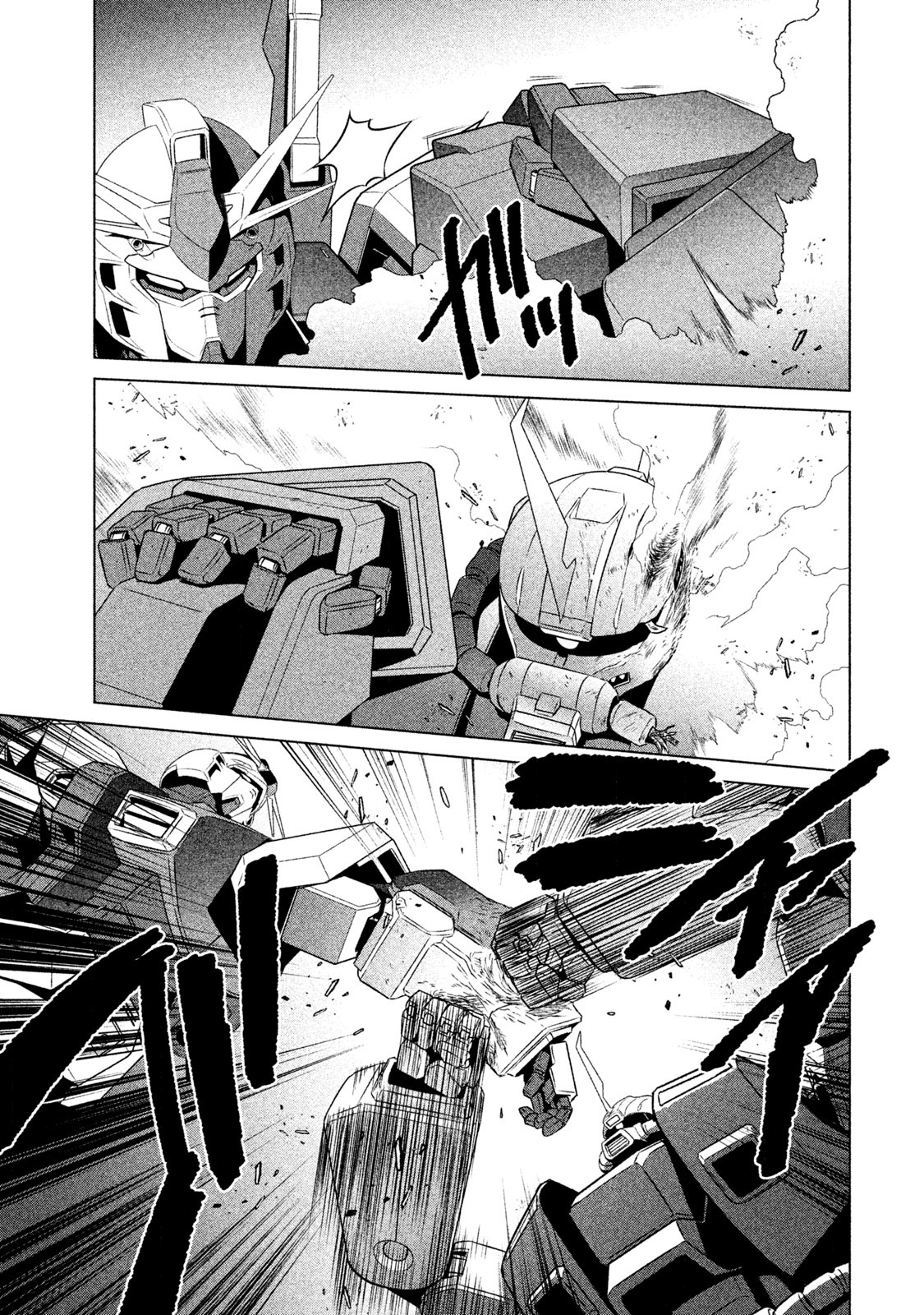 Mobile Suit Gundam Twilight Axis - Vol.1 Chapter 2: Process: 02