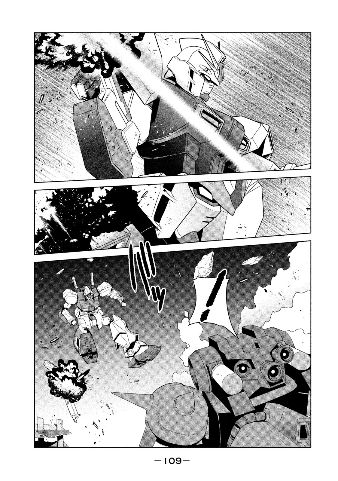 Mobile Suit Gundam Twilight Axis - Vol.1 Chapter 2: Process: 02