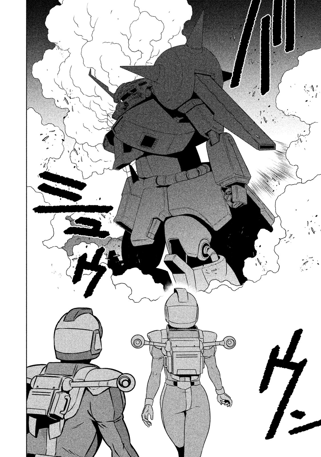 Mobile Suit Gundam Twilight Axis - Vol.1 Chapter 2: Process: 02