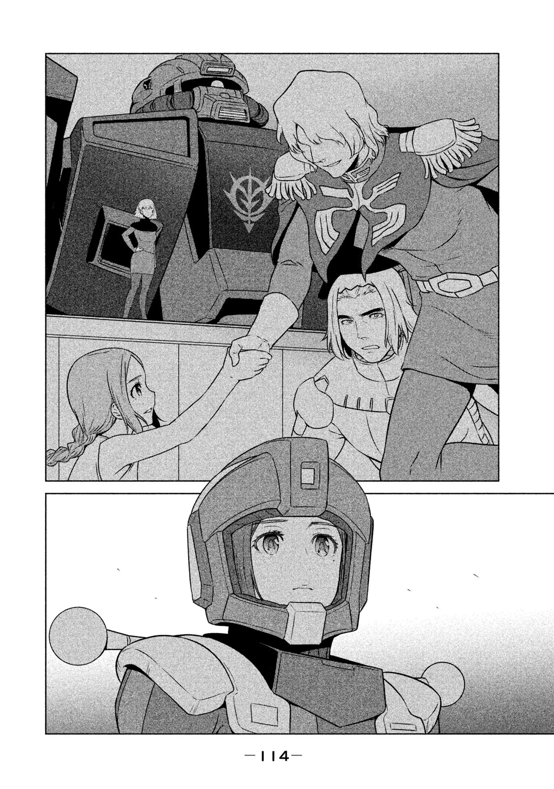 Mobile Suit Gundam Twilight Axis - Vol.1 Chapter 2: Process: 02