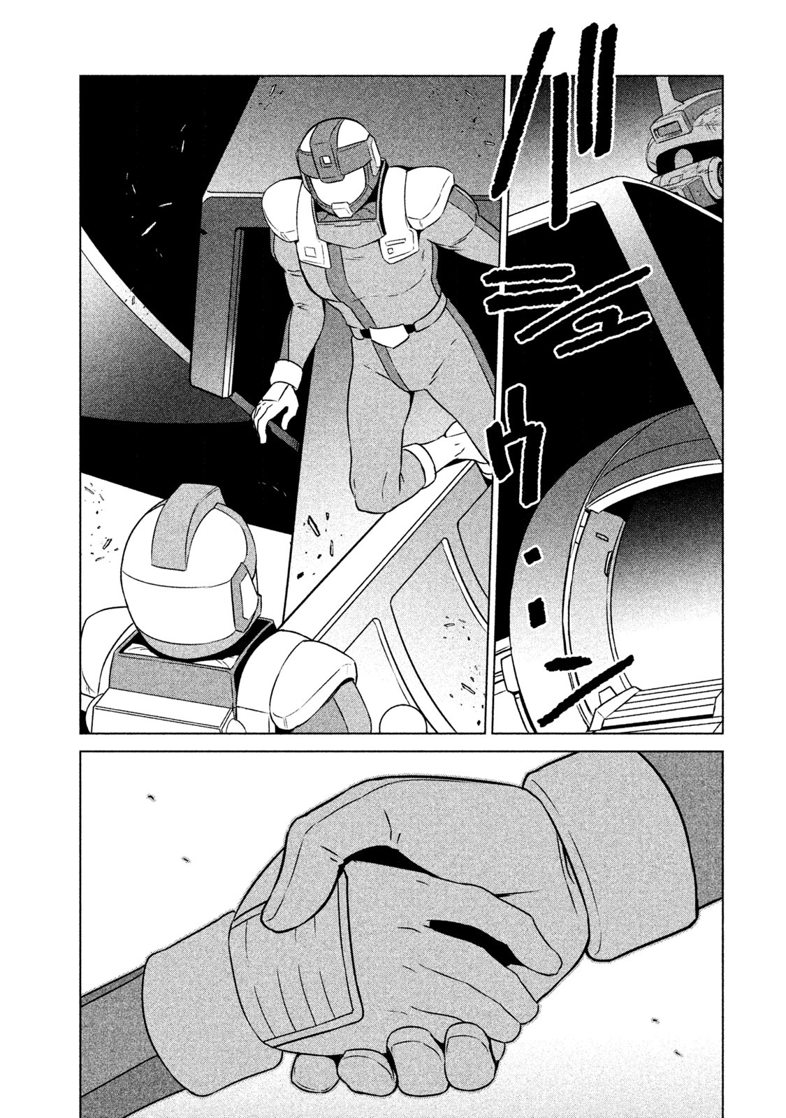 Mobile Suit Gundam Twilight Axis - Vol.1 Chapter 2: Process: 02