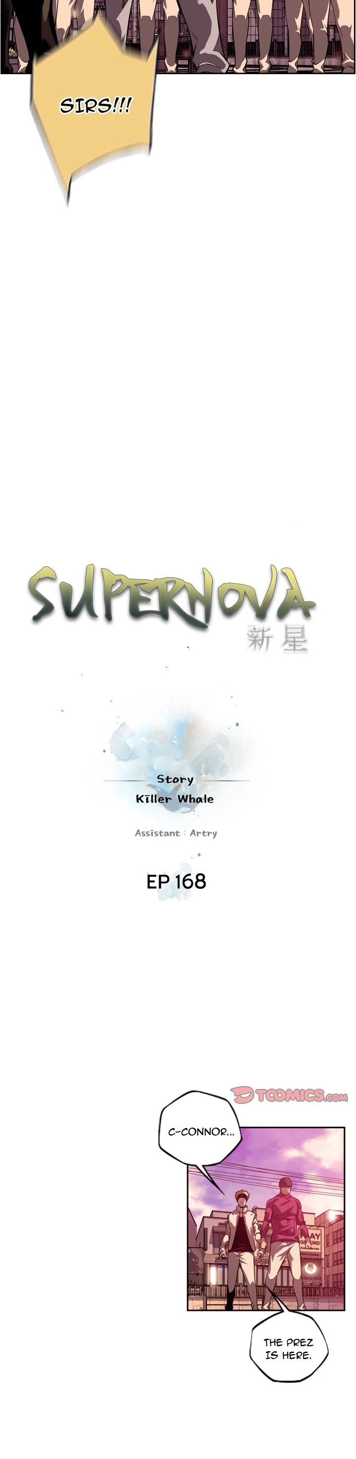 Supernova - Chapter 168