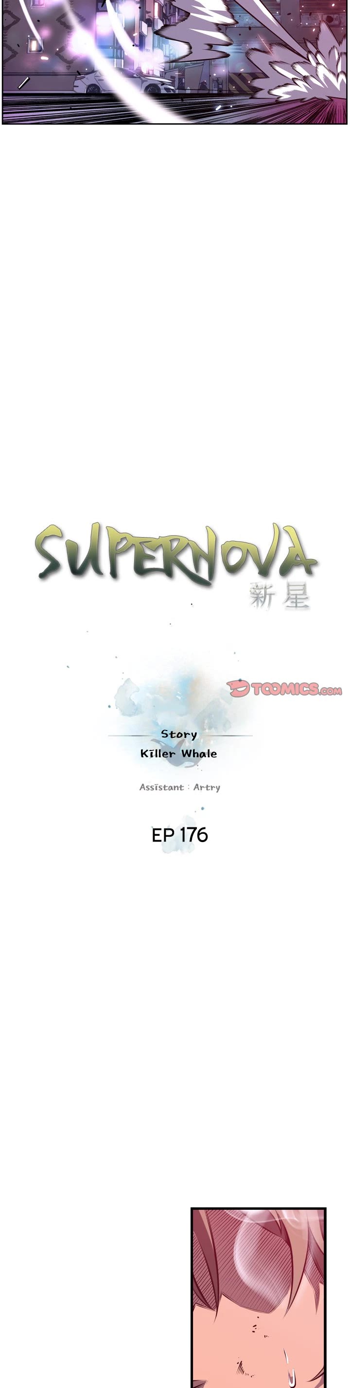 Supernova - Chapter 176