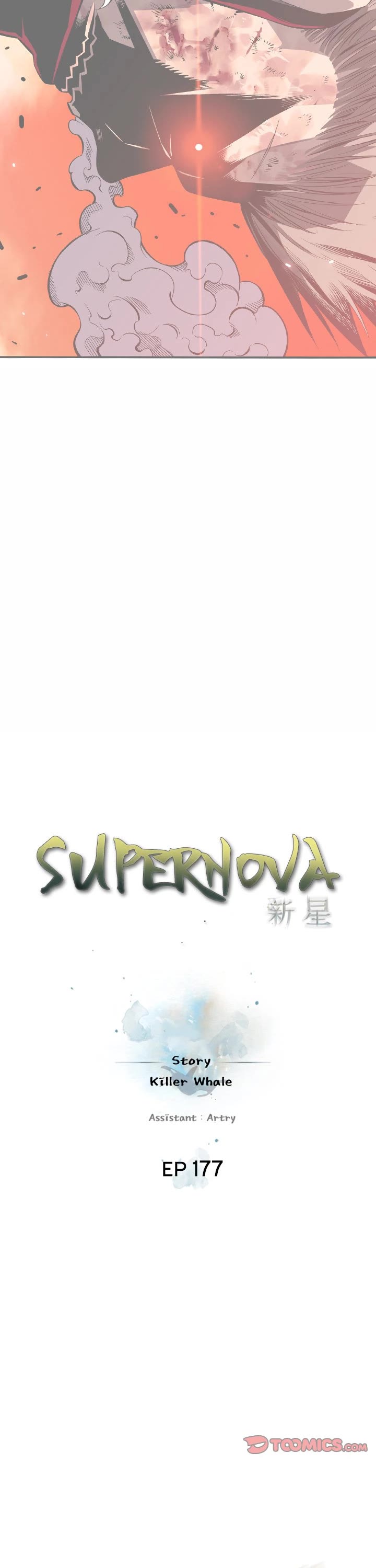 Supernova - Chapter 177