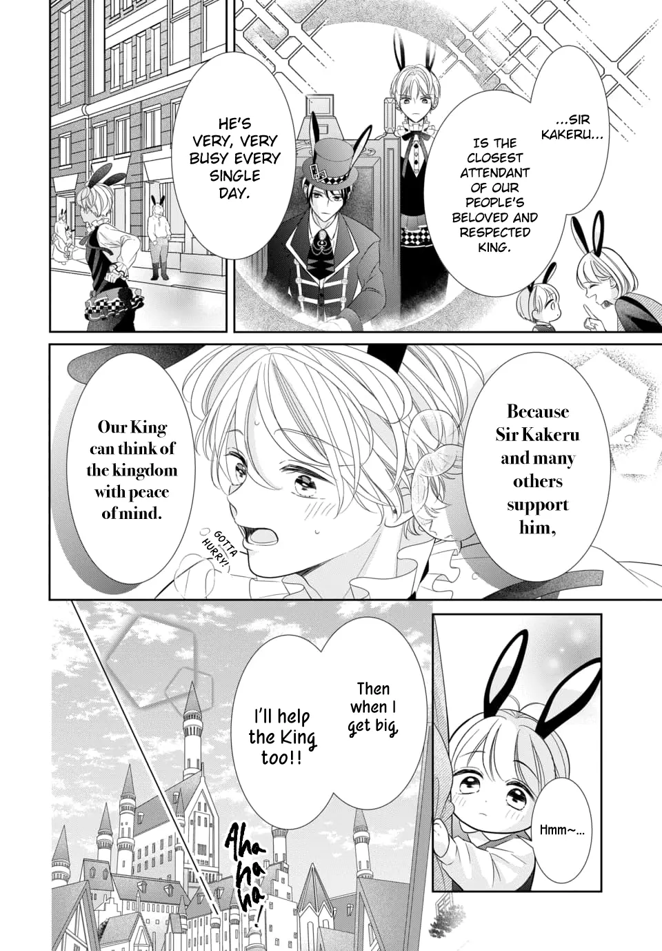 "Tsukiuta." Gekijouban Rabbits Kingdom The Movie - Chapter 1