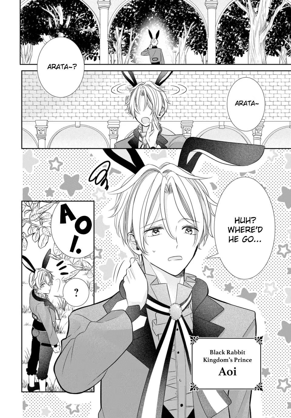 "Tsukiuta." Gekijouban Rabbits Kingdom The Movie - Chapter 1