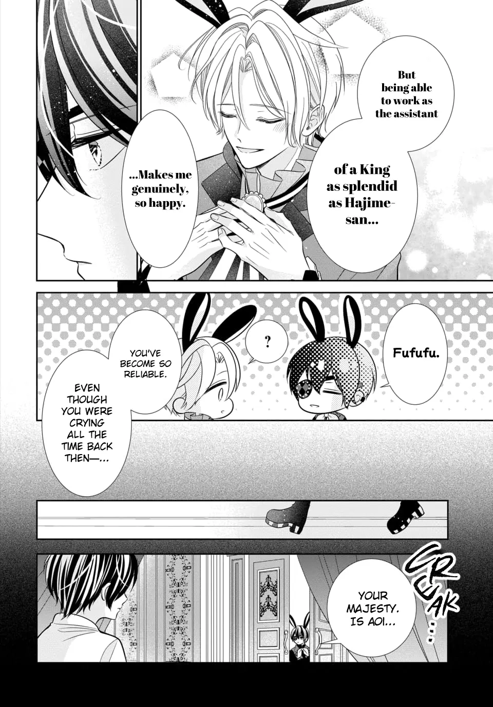 "Tsukiuta." Gekijouban Rabbits Kingdom The Movie - Chapter 1