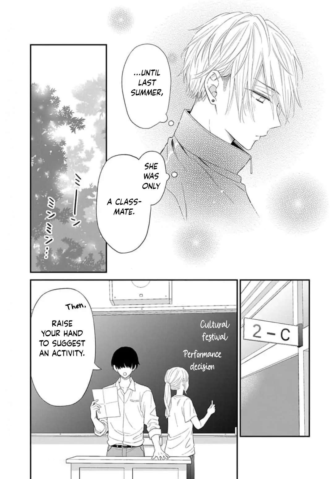 Hazukashikutte Amai Koto - Chapter 5