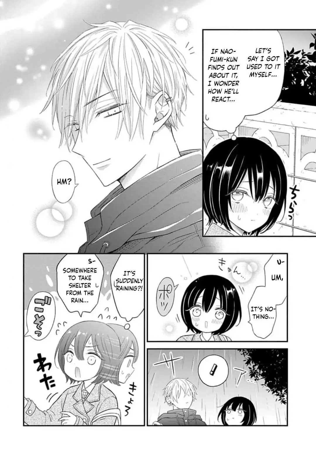 Hazukashikutte Amai Koto - Chapter 4