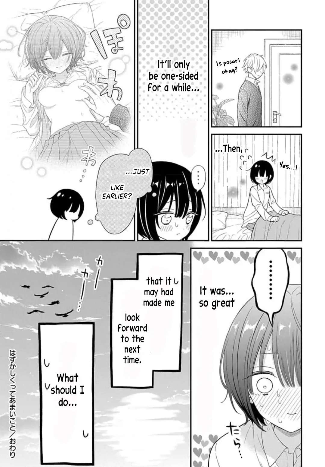 Hazukashikutte Amai Koto - Chapter 3