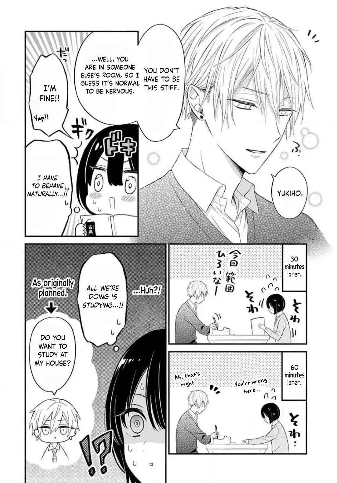 Hazukashikutte Amai Koto - Chapter 1