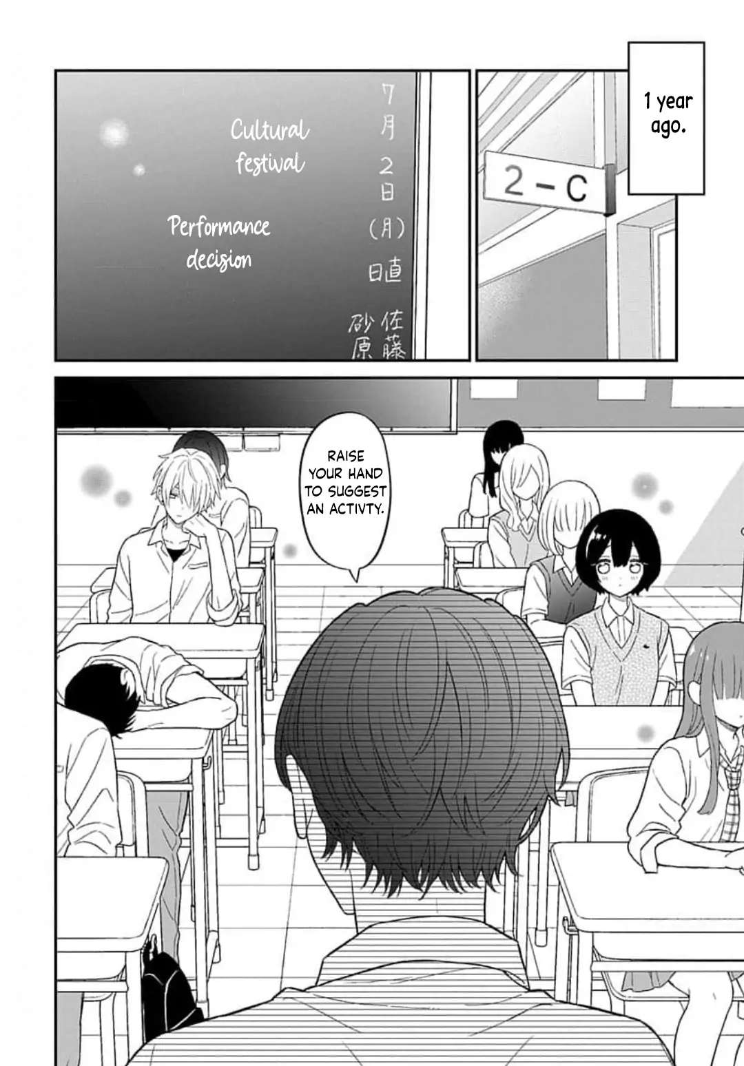 Hazukashikutte Amai Koto - Chapter 6