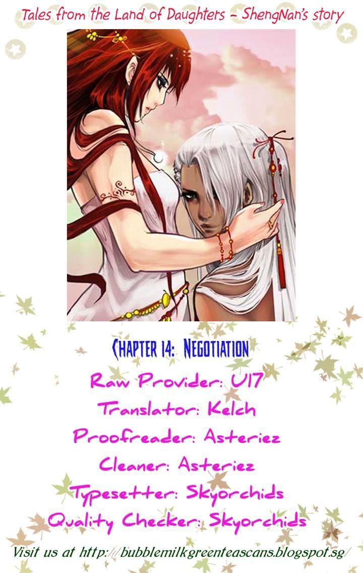 Tales From The Land Of Daughters - Shengnan's Story - Chapter 14