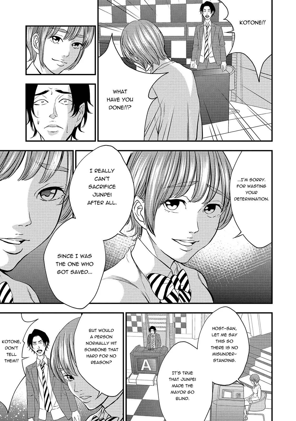 Quiz! Seigi No Sentaku - Vol.1 Chapter 7: High School Student Couple (2)