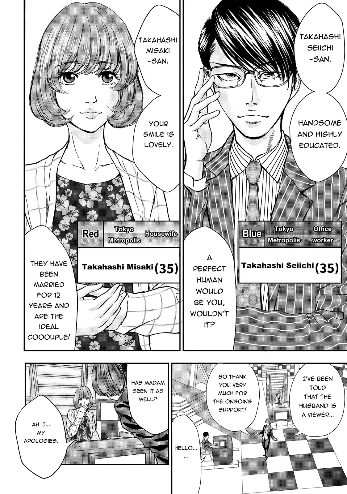 Quiz! Seigi No Sentaku - Vol.1 Chapter 1: Married Couple (1)