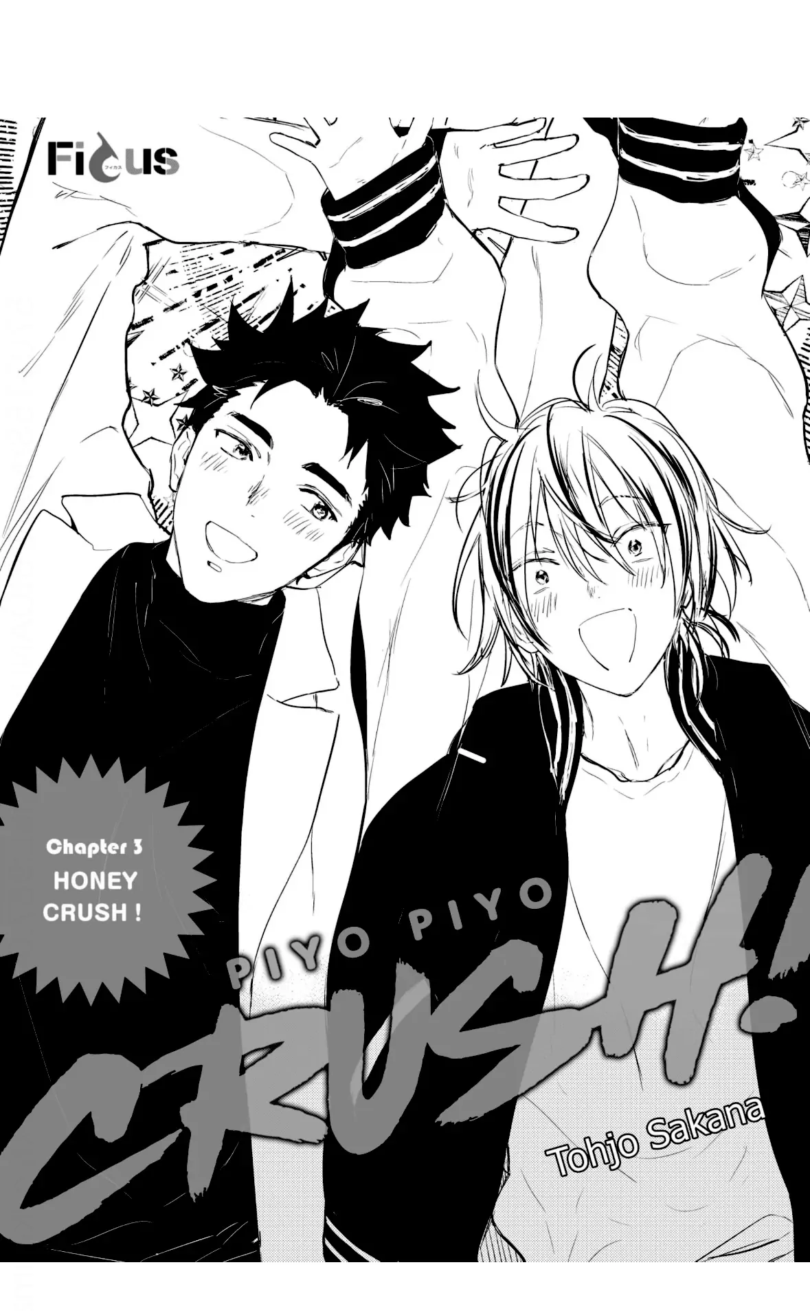 Piyo Piyo Crush! - Chapter 3