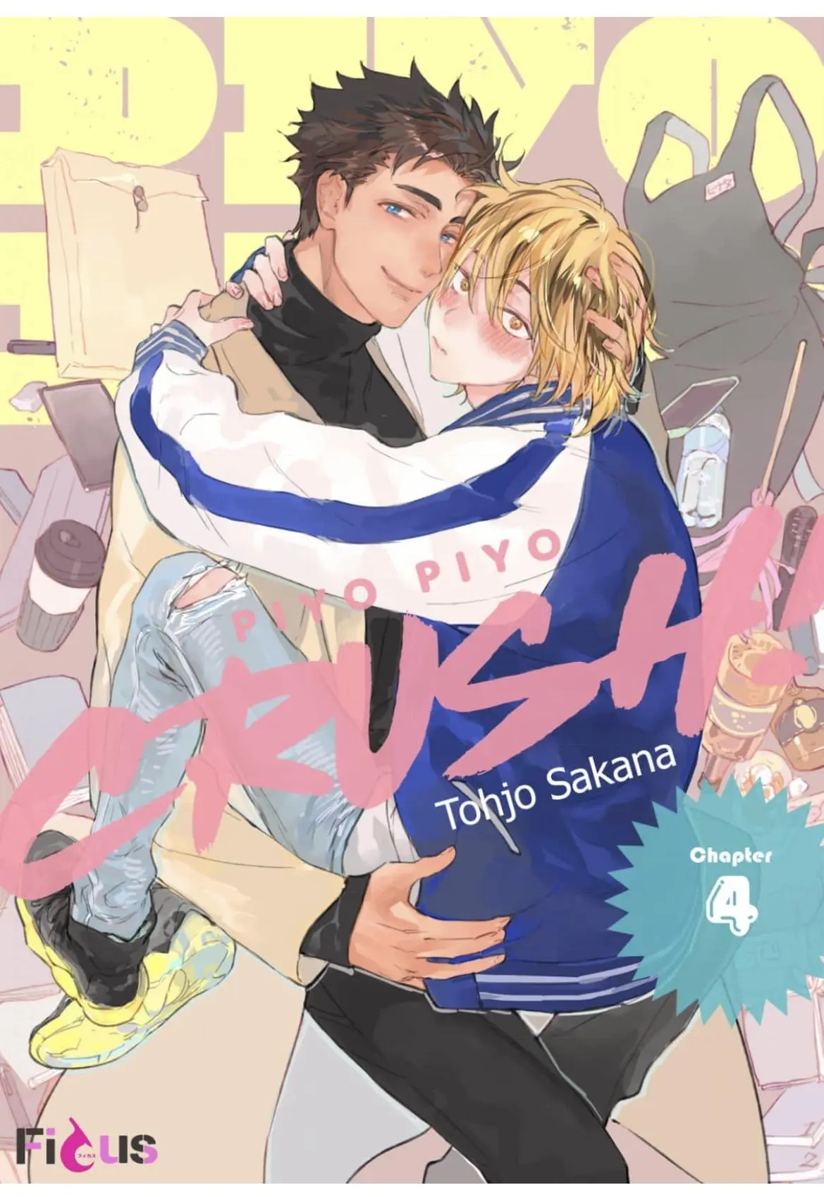 Piyo Piyo Crush! - Chapter 4