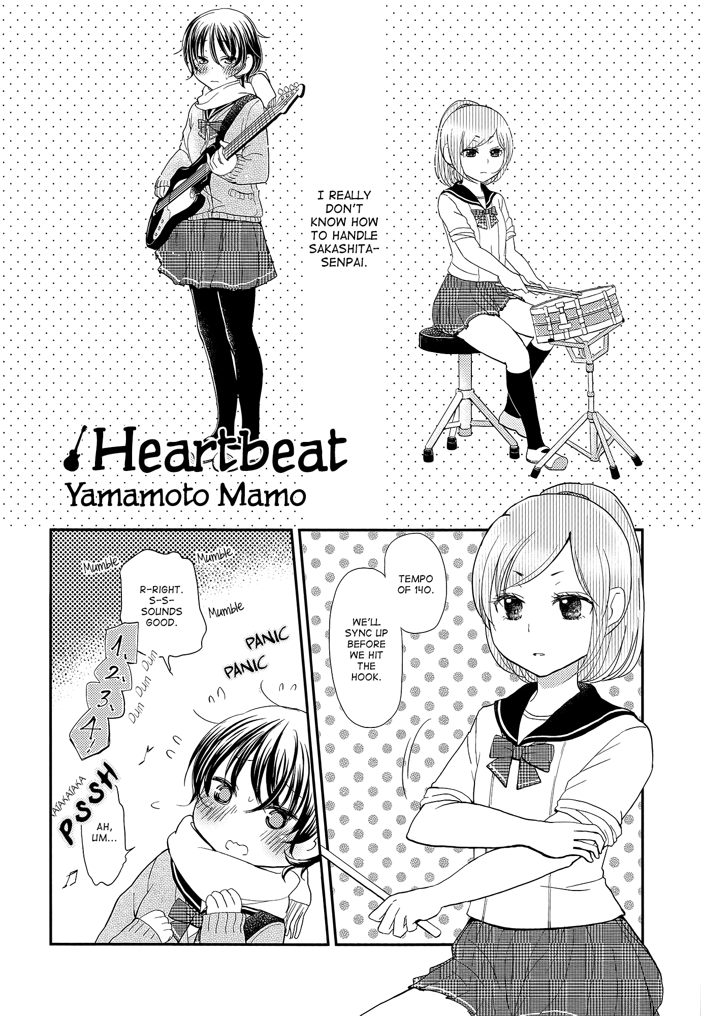 A Cold And After That - Vol.2 Chapter 4: Heartbeat