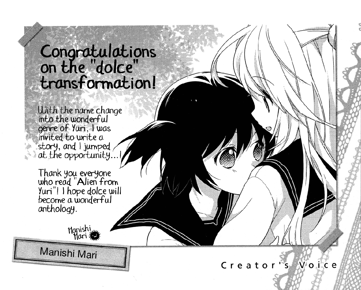 A Cold And After That - Vol.1 Chapter 2: Alien From Yuri