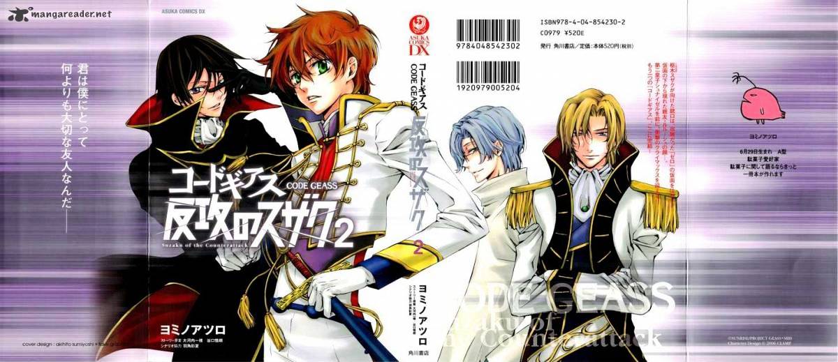 Code Geass: Suzaku Of The Counterattack - Chapter 4