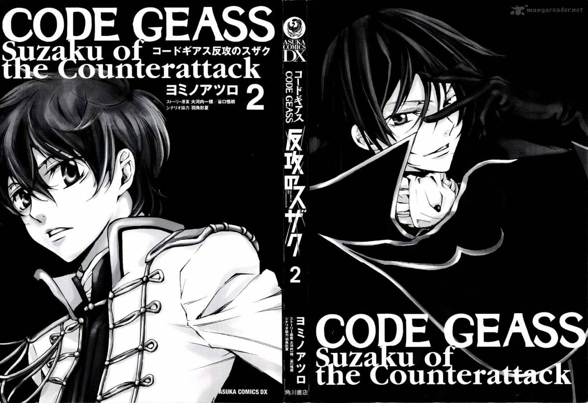 Code Geass: Suzaku Of The Counterattack - Chapter 4