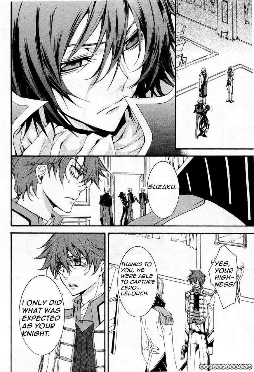 Code Geass: Suzaku Of The Counterattack - Chapter 7 : Phase 7