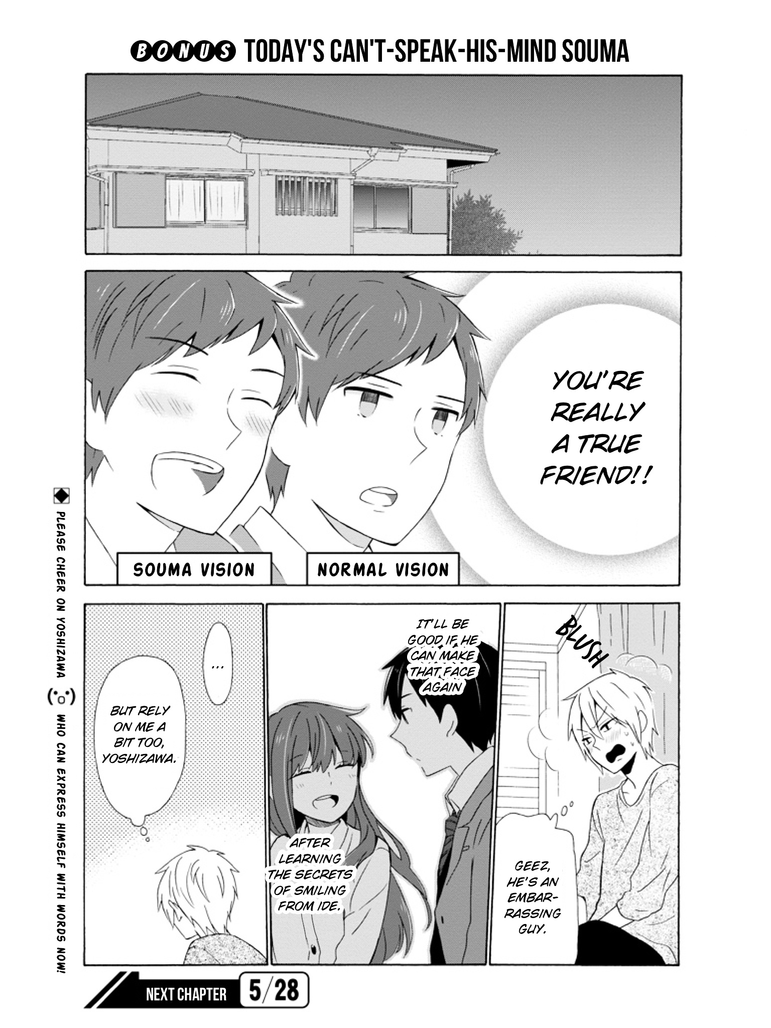 Kao Ni Dasenai Yoshizawa-Kun - Vol.1 Chapter 2 : The Feeling I Want To Convey To You Is Strange!?