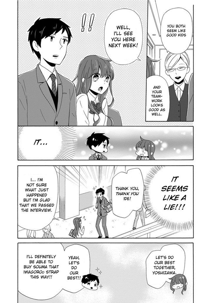 Kao Ni Dasenai Yoshizawa-Kun - Vol.1 Chapter 3 : Souma S Birthday