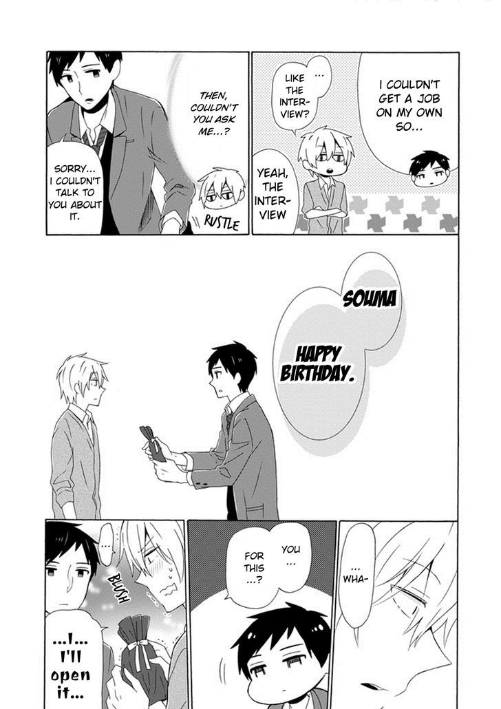 Kao Ni Dasenai Yoshizawa-Kun - Vol.1 Chapter 3 : Souma S Birthday