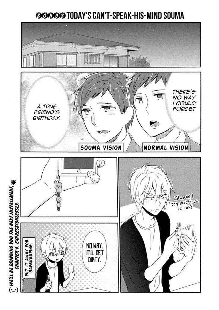 Kao Ni Dasenai Yoshizawa-Kun - Vol.1 Chapter 3 : Souma S Birthday