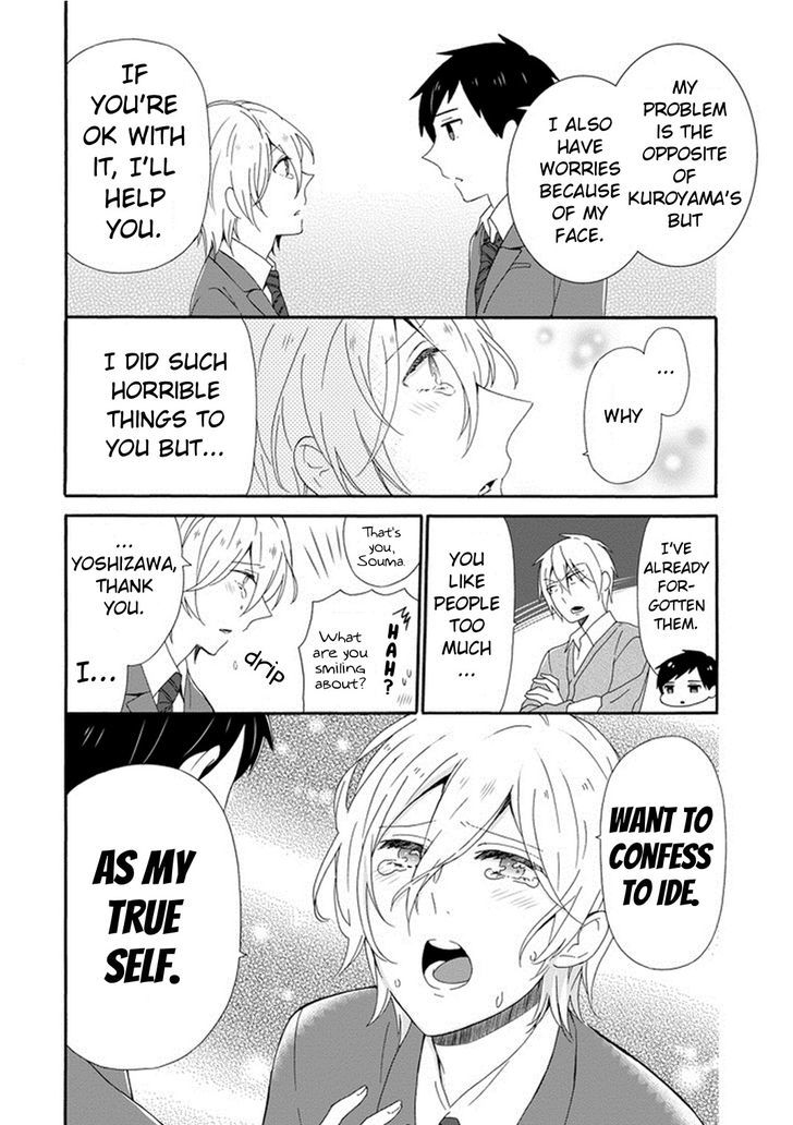 Kao Ni Dasenai Yoshizawa-Kun - Vol.1 Chapter 4 : Kuroyama And Shiroyama