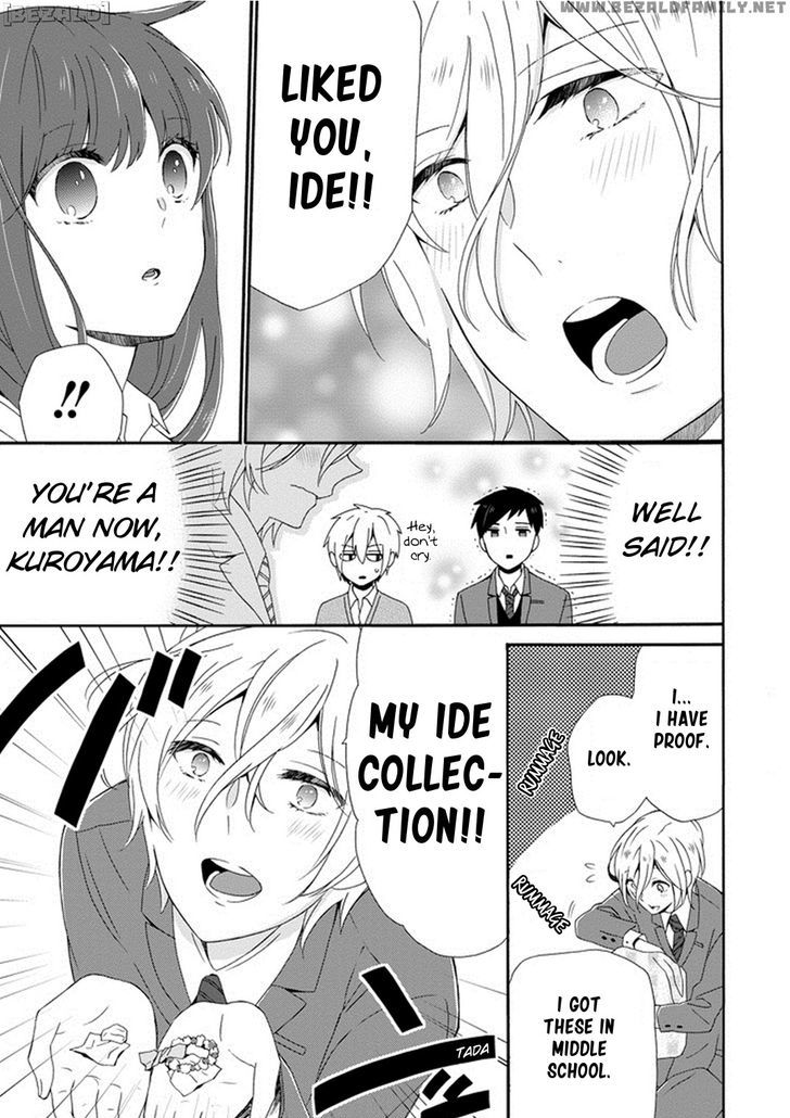 Kao Ni Dasenai Yoshizawa-Kun - Vol.1 Chapter 4 : Kuroyama And Shiroyama