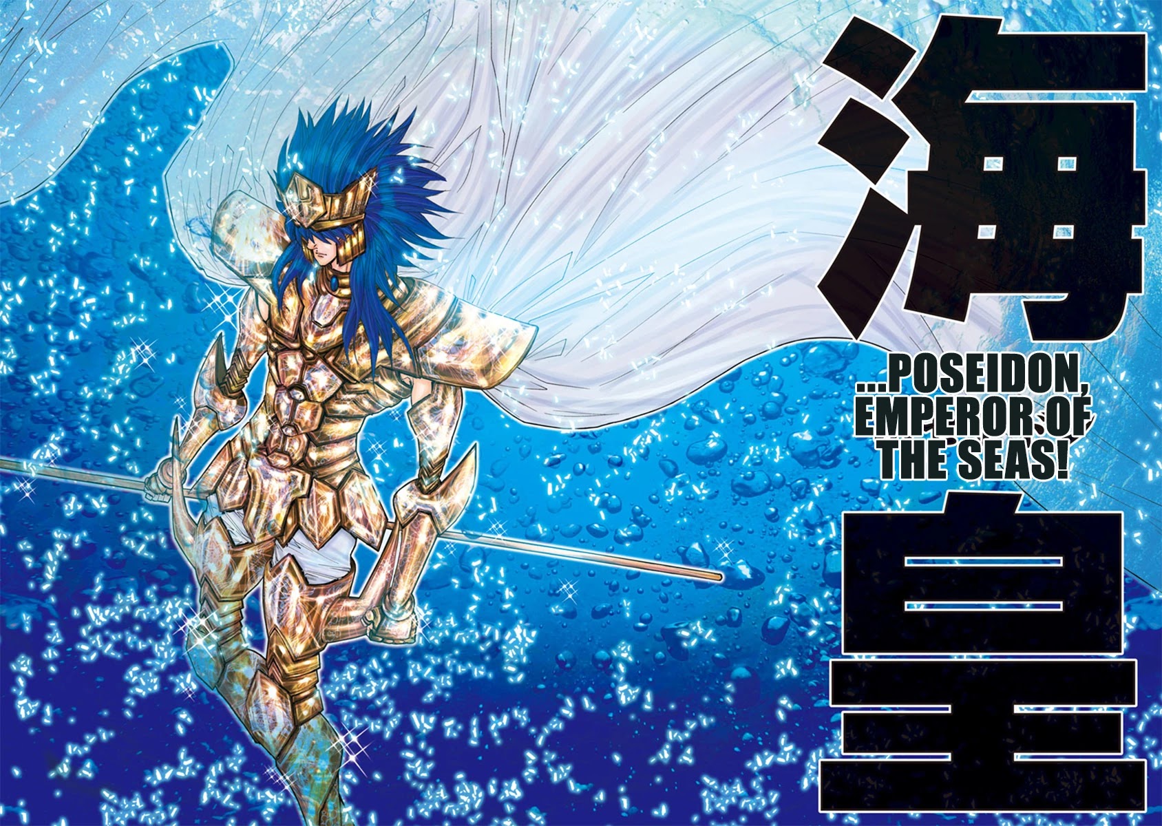 Saint Seiya Episode.g -Assassin- - Chapter 111: Gate