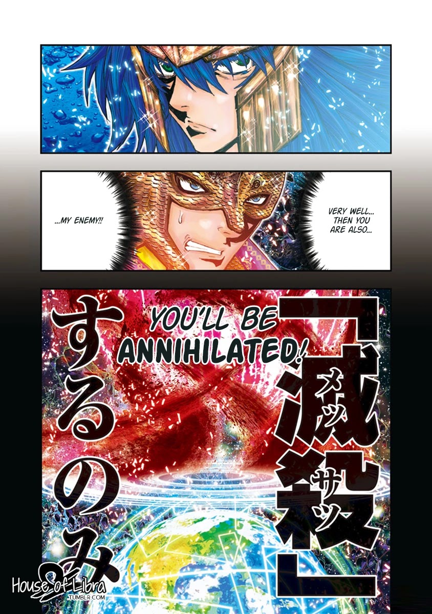 Saint Seiya Episode.g -Assassin- - Chapter 111: Gate