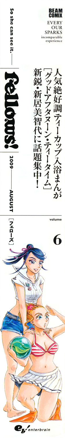 Fellows! Cover Stories - Chapter 6 : The Cover Story By Kumiko Fukushima (August 2009)