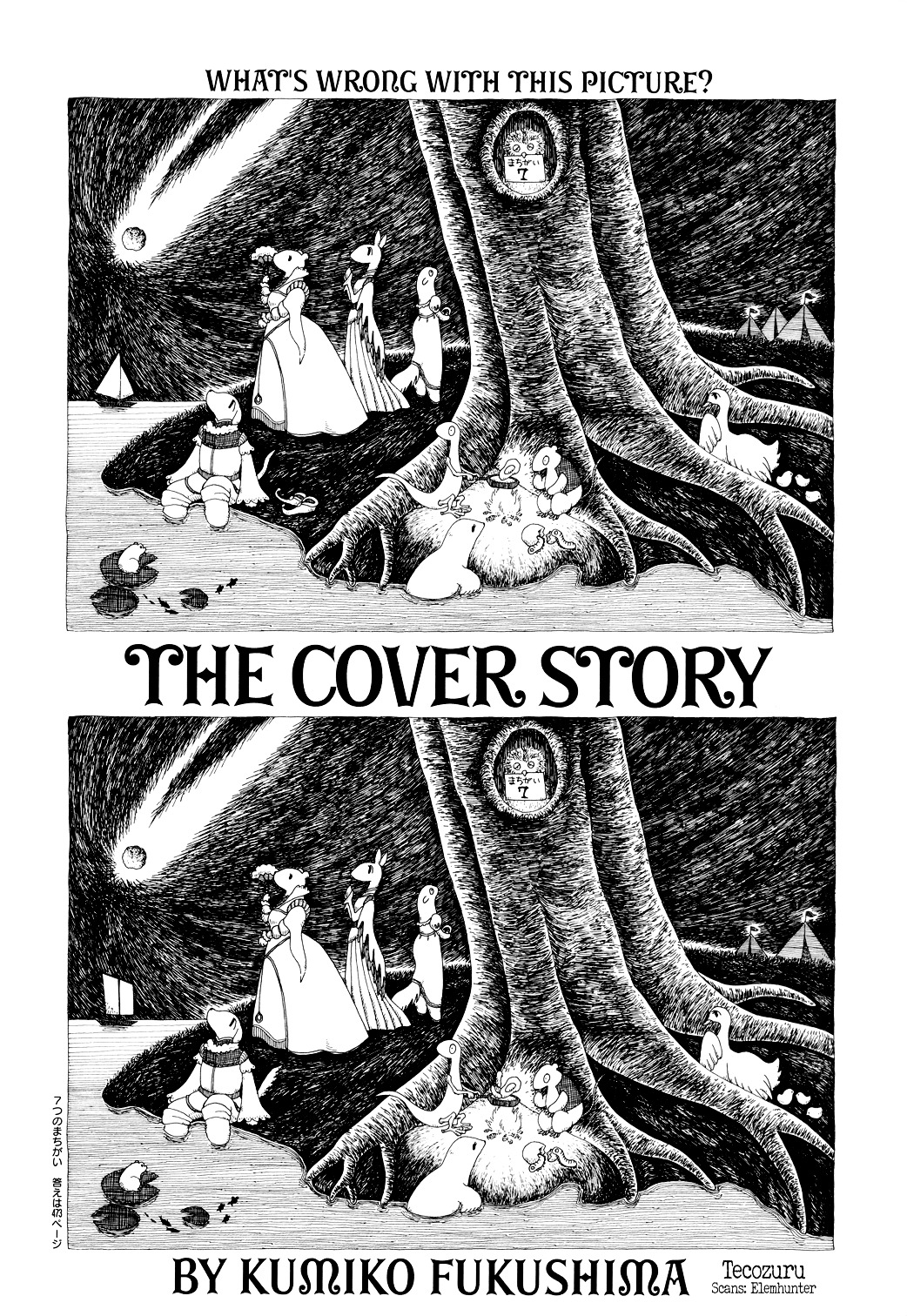 Fellows! Cover Stories - Chapter 6 : The Cover Story By Kumiko Fukushima (August 2009)