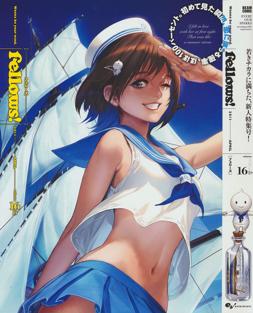 Fellows! Cover Stories - Chapter 16.4 : Kurosu Takane - Fellows 2011-04D