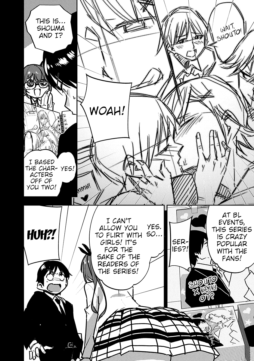 Kawaikereba Hentai Demo Suki Ni Natte Kuremasu Ka? Abnormal Harem - Vol.4 Chapter 4: Nanjou Mao Wants To Fantasize! (1)