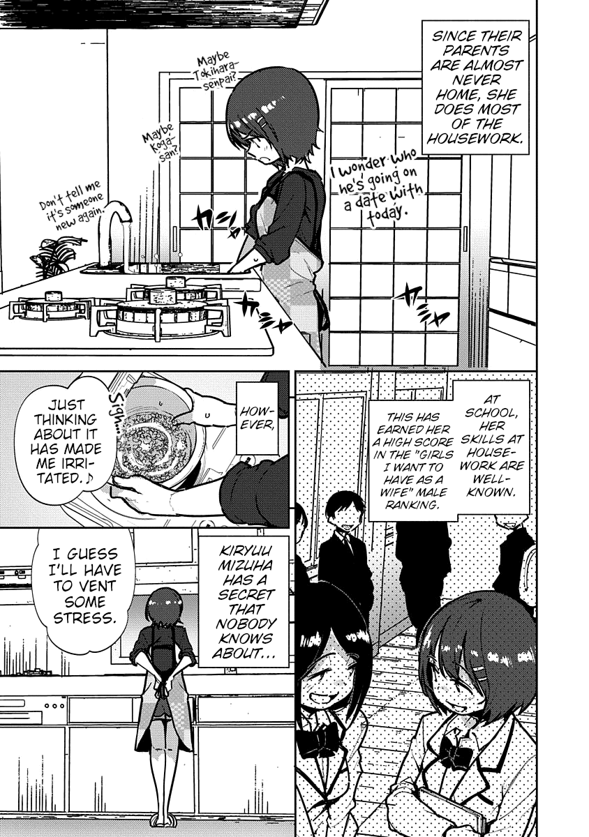 Kawaikereba Hentai Demo Suki Ni Natte Kuremasu Ka? Abnormal Harem - Vol.6 Chapter 6: Kiryuu Mizuha Wants To Lay It Bare! (1)