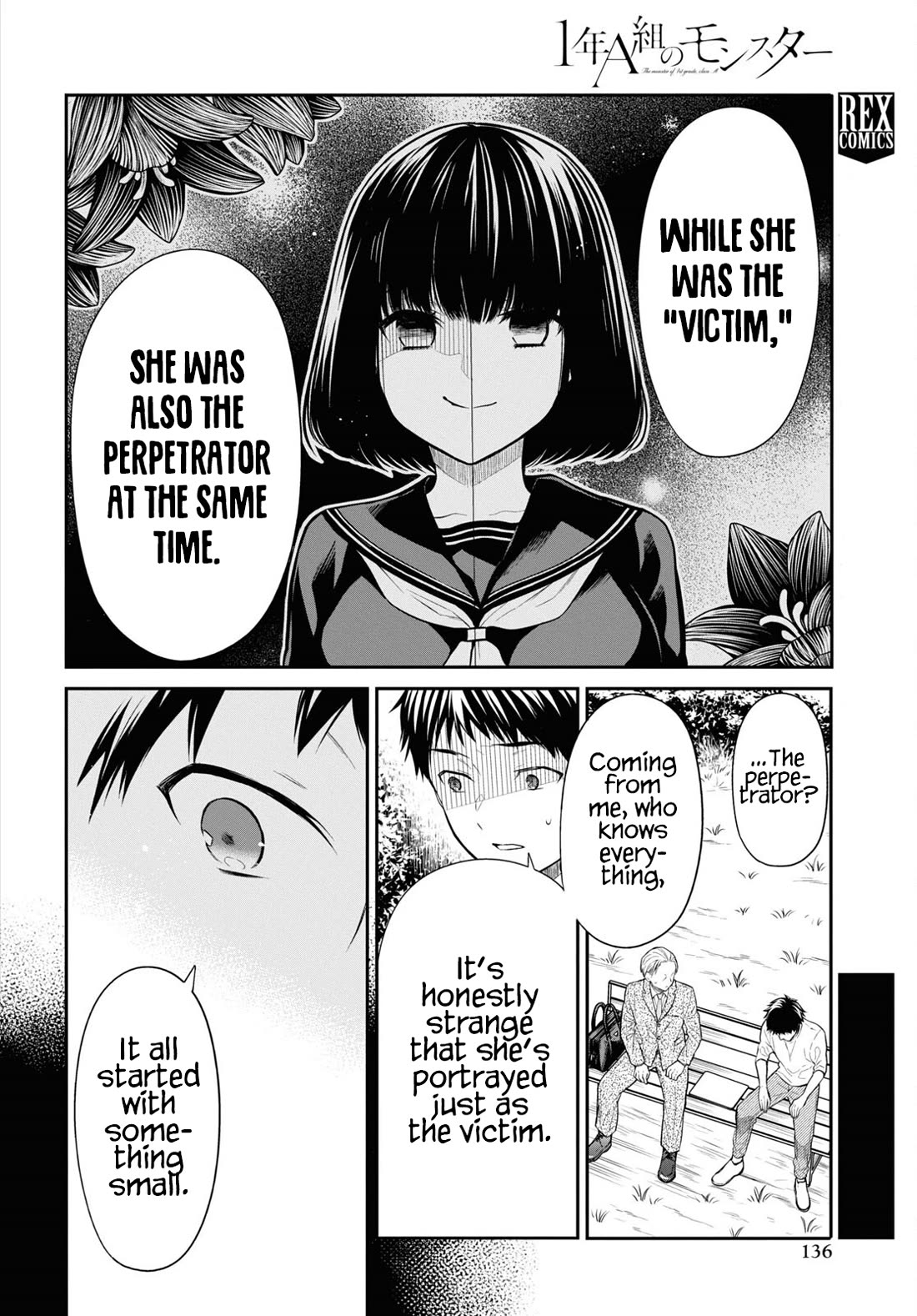 1-Nen A-Gumi No Monster - Chapter 64: Teacher, What Were You Like In The Past?