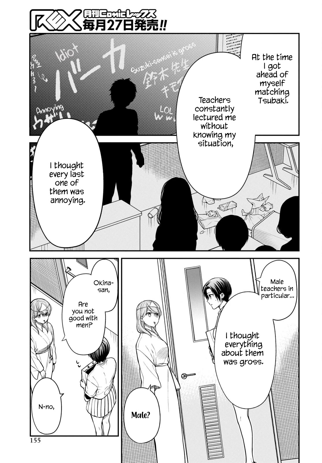 1-Nen A-Gumi No Monster - Chapter 59: Teacher, What Is Apologizing?