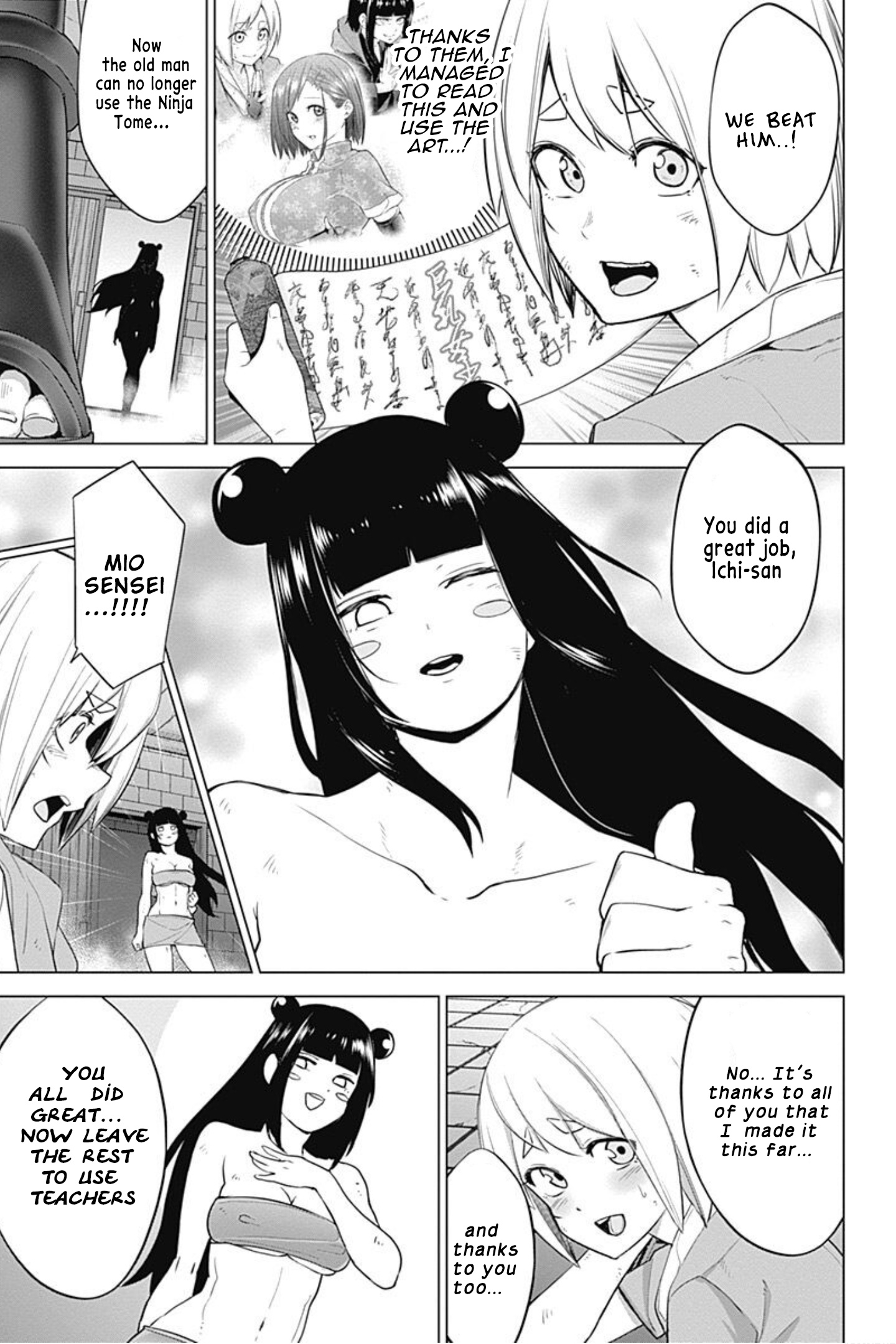 Kunoichi No Ichi - Vol.5 Chapter 45: Shine To Glory