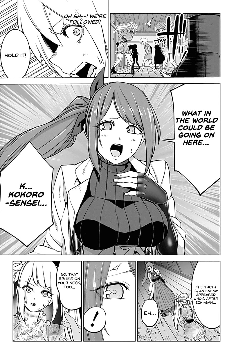 Kunoichi No Ichi - Chapter 41: A Crisis Is A Golden Opportunity