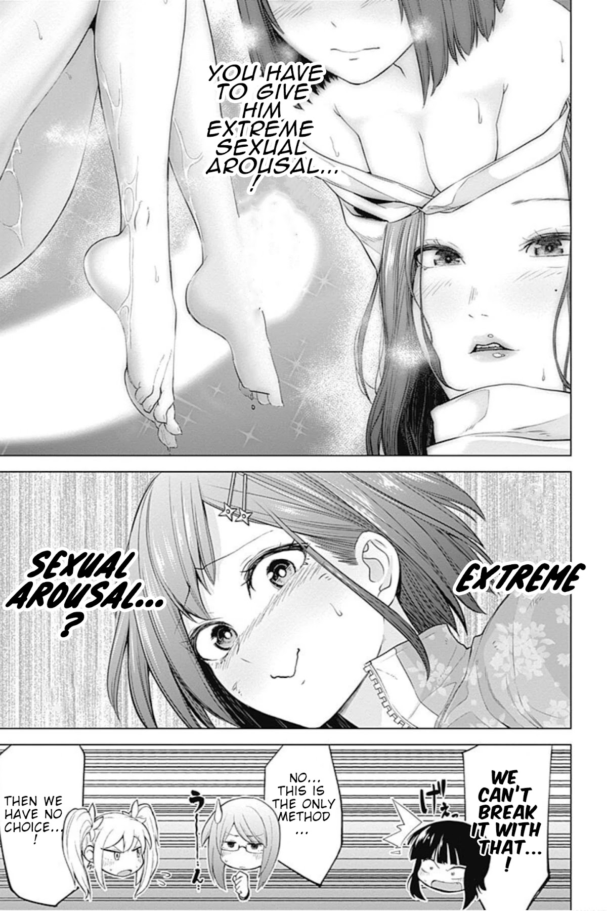 Kunoichi No Ichi - Chapter 43: Ayame's Feelings