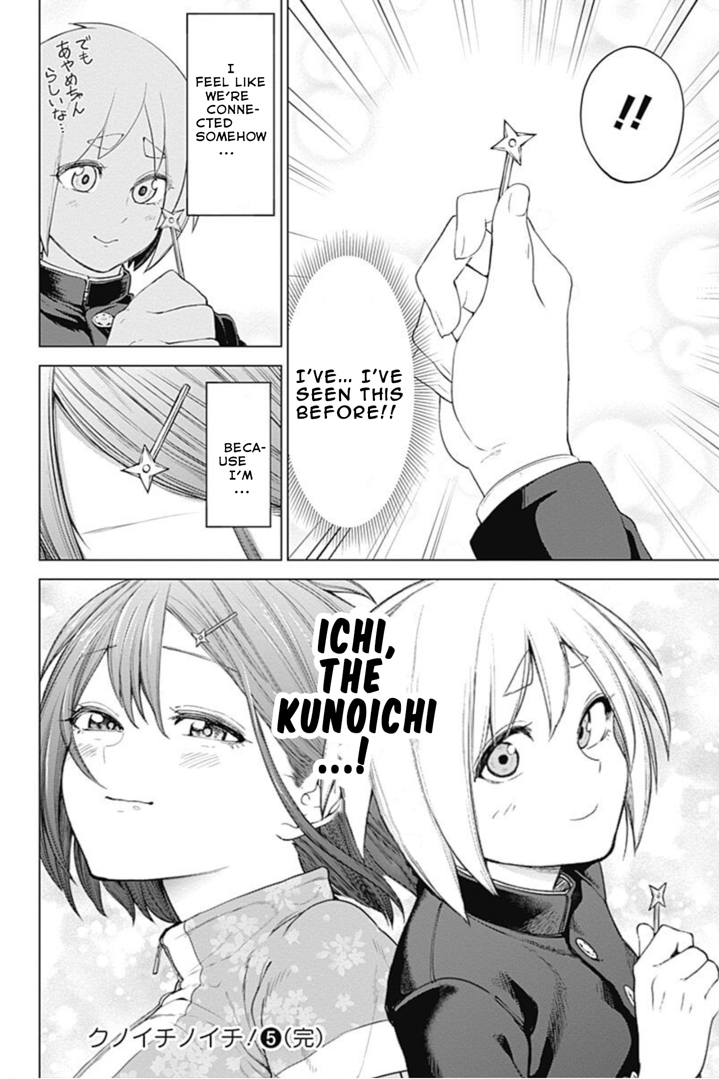 Kunoichi No Ichi - Vol.5 Chapter 47: Ichi The Kunoichi