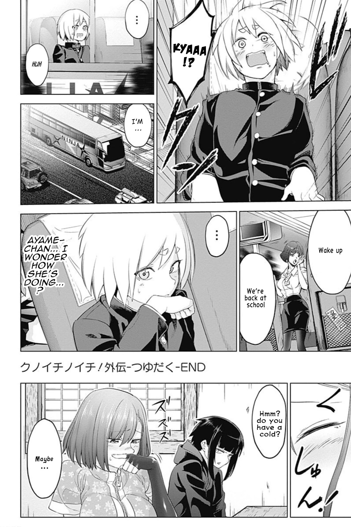 Kunoichi No Ichi - Chapter 48 [End]